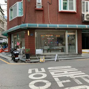 베이커리텐 리뷰 사진