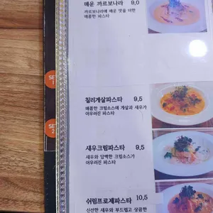 왕수제돈까스 리뷰 사진