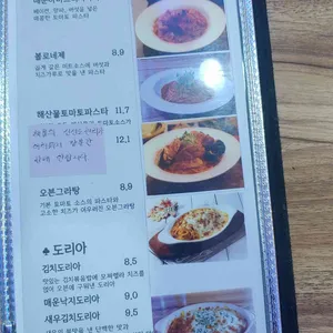 왕수제돈까스 리뷰 사진