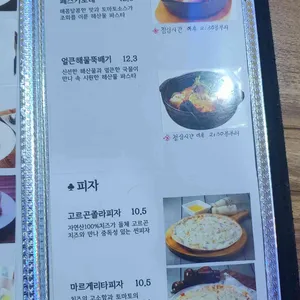 왕수제돈까스 리뷰 사진