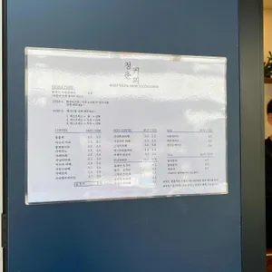 청춘커피 리뷰 사진