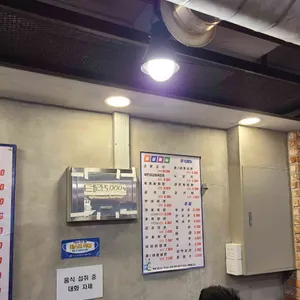 여의도생고기 리뷰 사진