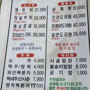 장가네 리뷰 사진