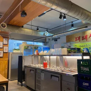 대패감성 리뷰 사진