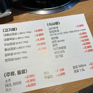 대패감성 리뷰 사진