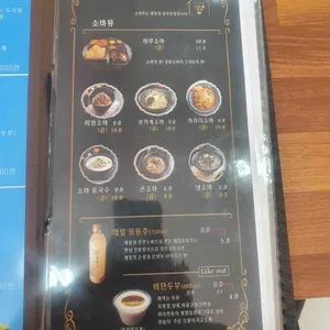 소바루 리뷰 사진