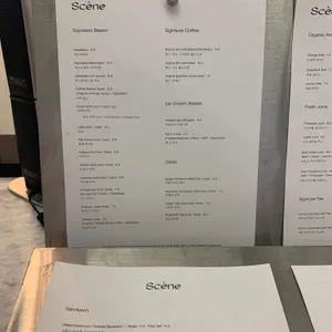 쎈느 리뷰 사진