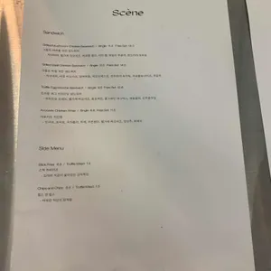 쎈느 리뷰 사진