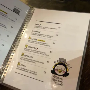 현창이네야한식당 리뷰 사진