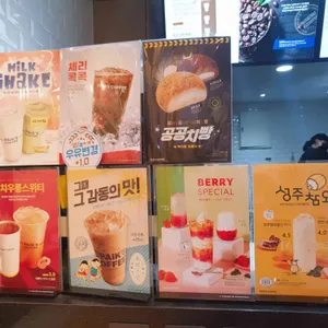 빽다방 리뷰 사진