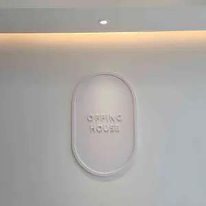오핑하우스 사진