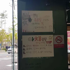 서강곱창 리뷰 사진