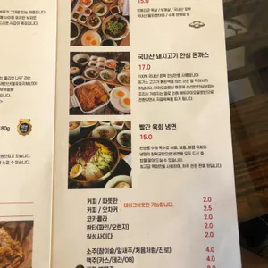 시어링 동명 리뷰 사진