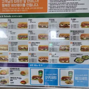 써브웨이  리뷰 사진