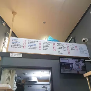 세끼김밥 리뷰 사진