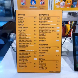 카카오프렌즈 리뷰 사진