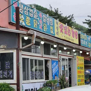 맛있는밥상 리뷰 사진
