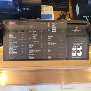 폴바셋 리뷰 사진