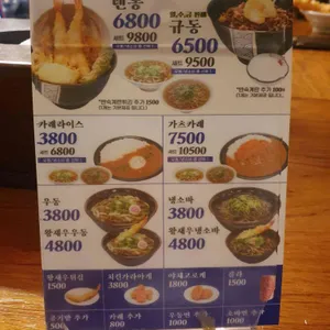 지구당 리뷰 사진
