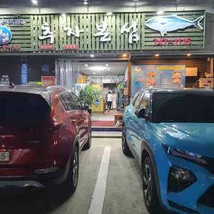 추자본섬 리뷰 사진