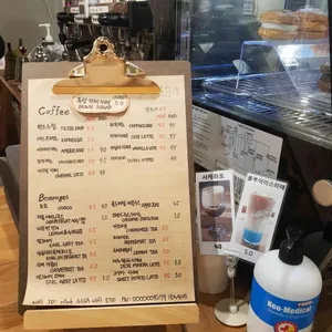 커피광안184 리뷰 사진