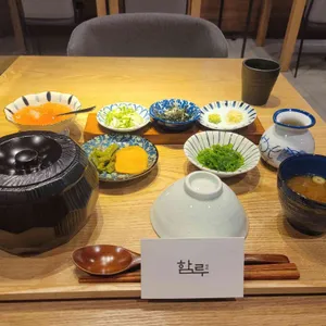함루 사진