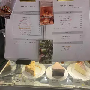 북카페 세모 리뷰 사진