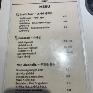 스미비 부타동 리뷰 사진