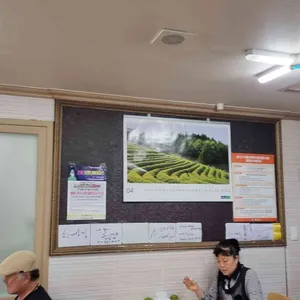 만성복집 리뷰 사진