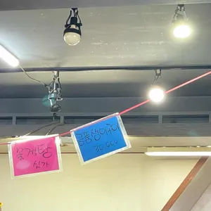 한꾼에 88 리뷰 사진