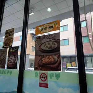 봉평메밀촌 리뷰 사진