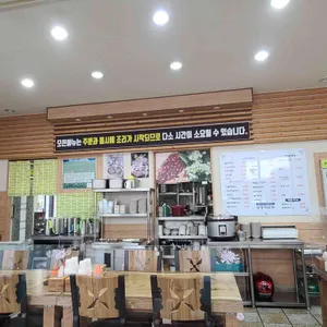 봉평메밀촌 리뷰 사진