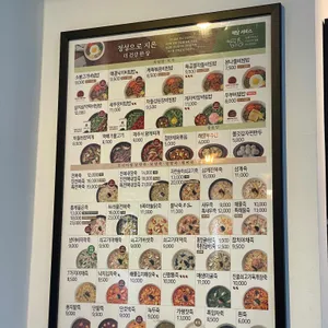 본죽&비빔밥cafe 리뷰 사진