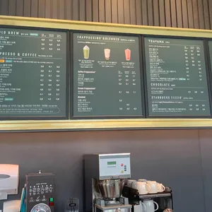 스타벅스 리뷰 사진