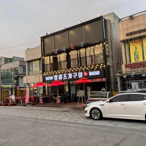 청해횟집 리뷰 사진