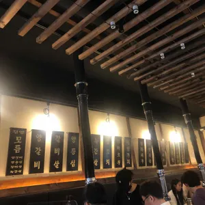 김양 양꼬치 리뷰 사진