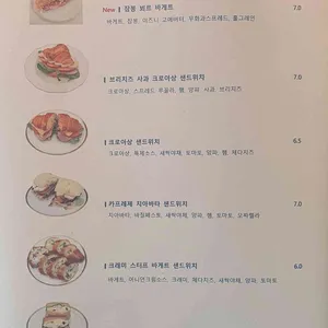 르뤼땡브랑제리 리뷰 사진