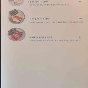 르뤼땡브랑제리 리뷰 사진