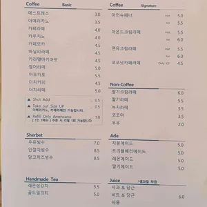 르뤼땡브랑제리 리뷰 사진