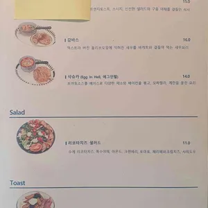 르뤼땡브랑제리 리뷰 사진