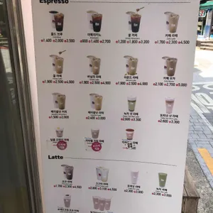 매머드익스프레스 리뷰 사진