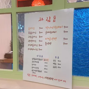 시청광장 돈까스 리뷰 사진