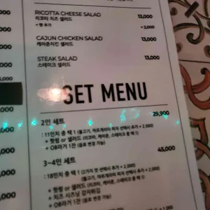 엘루이 피자 & 펍 리뷰 사진