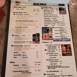 고부기 리뷰 사진