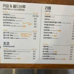 메가커피 리뷰 사진