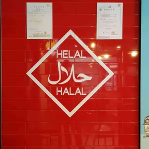 탁심 케밥 리뷰 사진