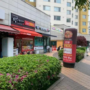 땅스부대찌개 리뷰 사진