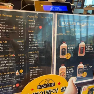 베질루르 리뷰 사진