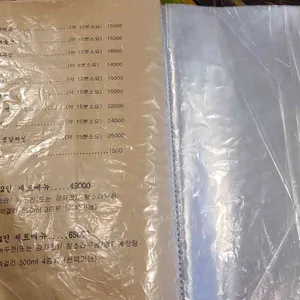 가제트술집 리뷰 사진