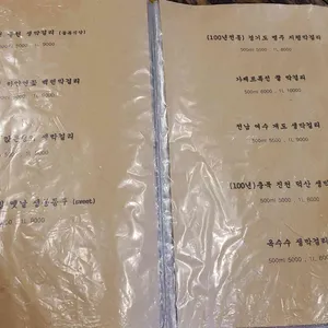 가제트술집 리뷰 사진